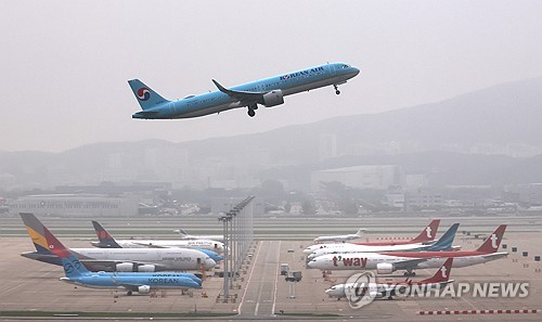 인천국제공항 활주로