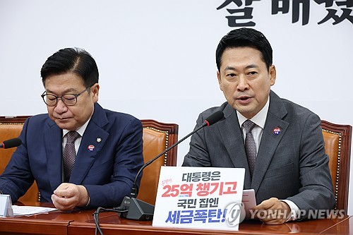 최고위에서 발언하는 장동혁 대표