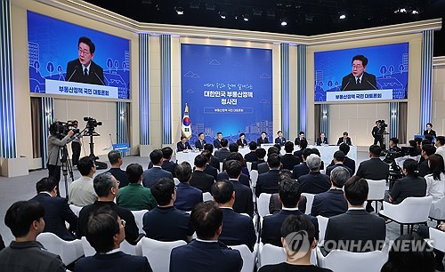 이재명 대통령, 부동산정책 국민 대토론회 발언