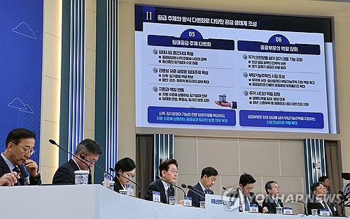 부동산 관련 발제 듣는 이재명 대통령