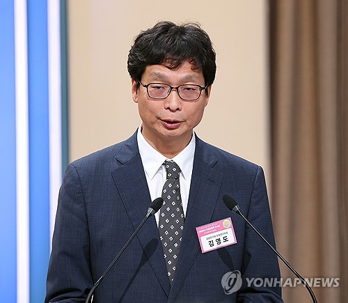 주택금융 관련 발제하는 김영도 연구위원