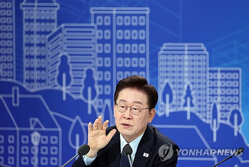 이재명 대통령, 부동산정책 대토론회 발언