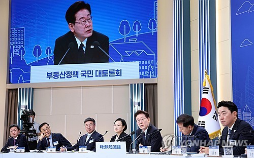 이재명 대통령, 부동산 토론회 발언