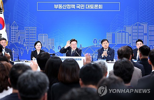 이재명 대통령, 부동산정책 국민 대토론회