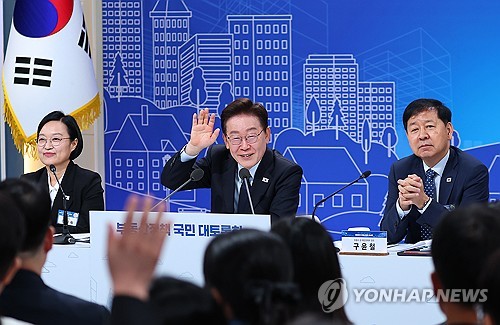 이재명 대통령, 부동산정책 국민 대토론회