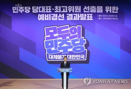인사말 하는 민주당 한병도 대표 직무대행 겸 원내대표