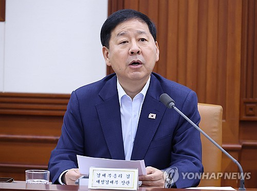 구윤철 부총리, 민생물가 특별관리 관계장관 TF 주재