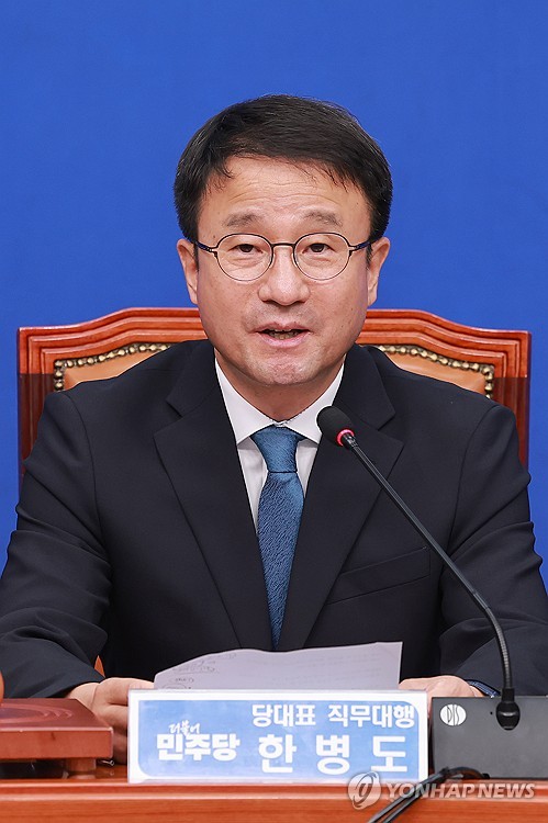 발언하는 민주당 한병도 대표 직무대행