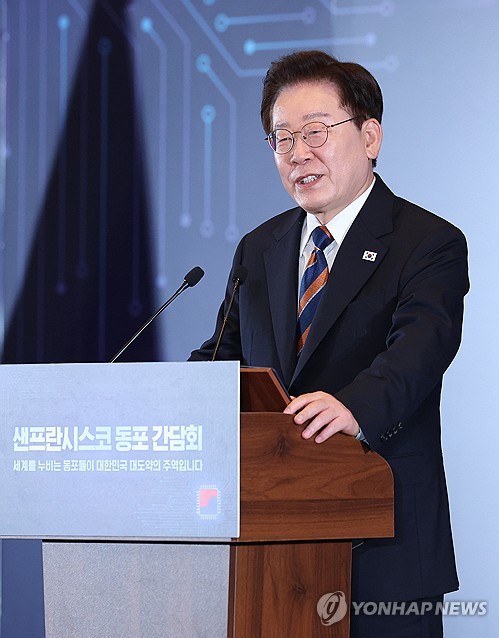이재명 대통령, 샌프란시스코 동포간담회 인사말