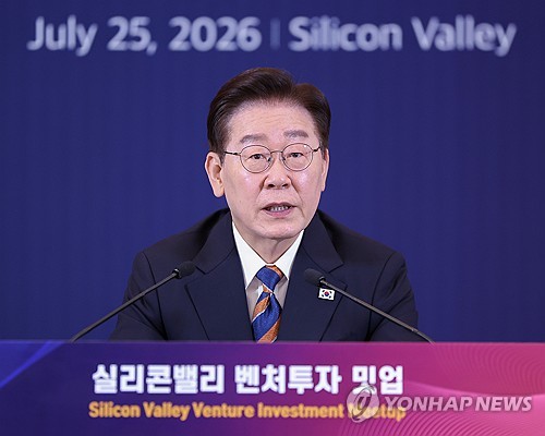 이재명 대통령, 실리콘밸리 벤처투자 밋업 발언