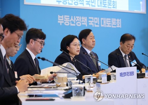 한성숙 국무총리, 부동산정책 국민 대토론회 발언