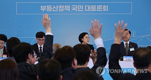 이어지는 부동산 정책 질문