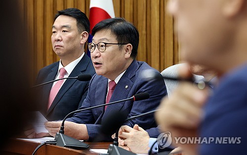 원내대책회의 발언하는 정점식 원내대표