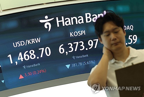 28일 서울 중구 하나은행 본점 딜링룸 전광판