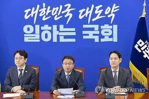 민주당 원내대책회의에서 발언하는 한병도