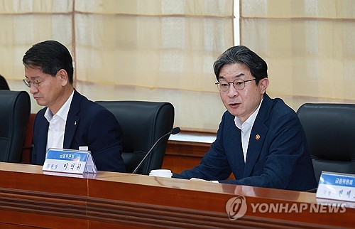 이억원 금융위원장