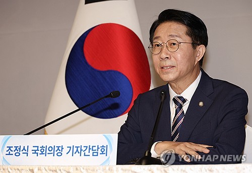 기자 간담회 하는 조정식 국회의장