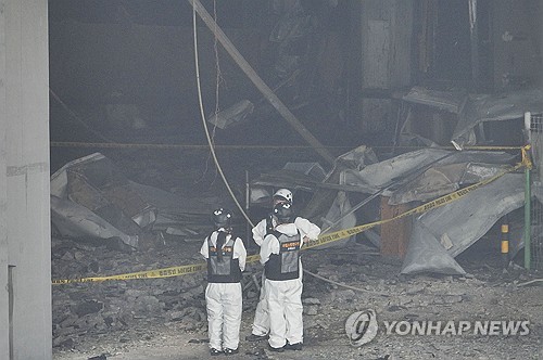 인천 쿠팡 물류센터, 합동 감식하는 관계기관