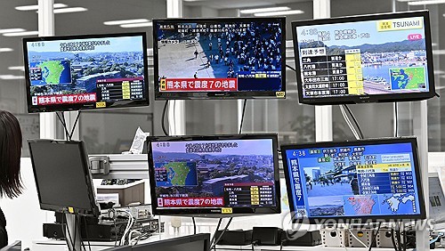 지진 알리는 일본 방송들