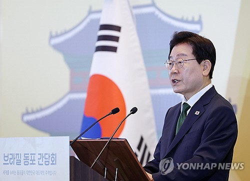 이재명 대통령, 상파울루 동포간담회 인사말