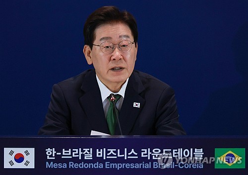 이재명 대통령, 한-브라질 비즈니스 라운드테이블 발언