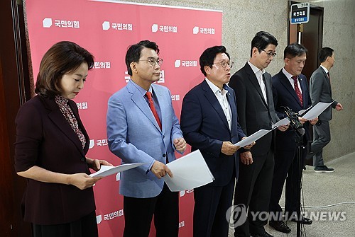 국힘 법사위 "보완수사 폐지 강행처리 중단하라"·與 "거짓 선동"_온다예