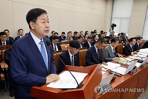 업무보고하는 구윤철 부총리 겸 재정경제부 장관