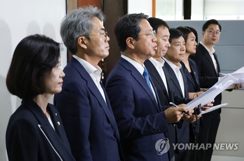 형소법 개정안 관련 기자회견 하는 범여권 법사위원들