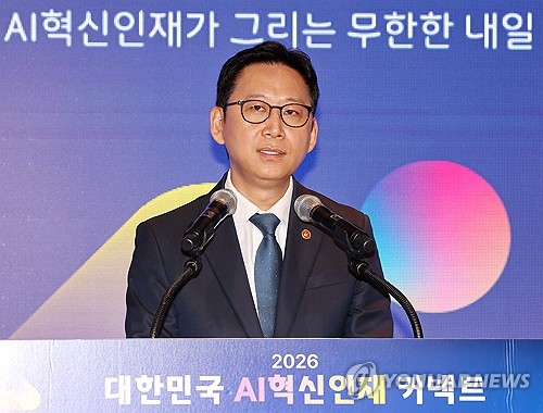 개회사하는 배경훈 부총리