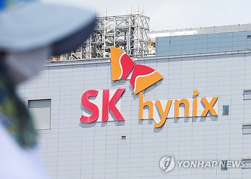 경기도 이천시 SK하이닉스 본사 모습
