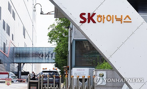 SK하이닉스 이천 본사 모습