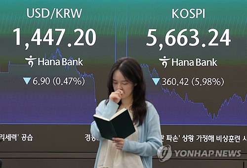 서울 중구 하나은행 딜링룸