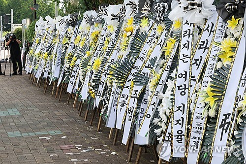국회 앞에 놓인 단일종목 레버리지 ETF 상장 폐지 촉구 근조화환