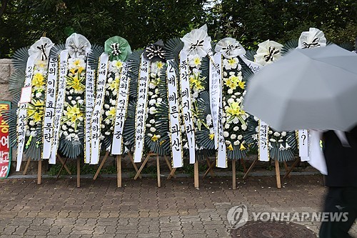 국회 앞에 놓인 단일종목 레버리지 ETF 상장 폐지 촉구 근조화환