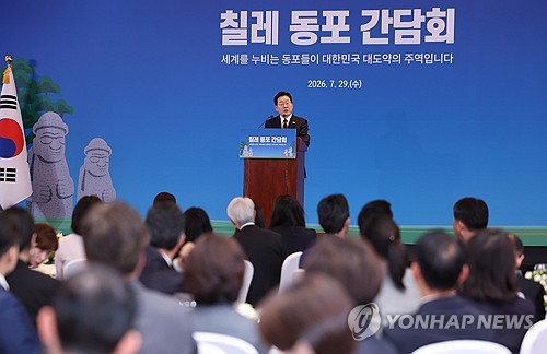 이재명 대통령, 산티아고 동포간담회 인사말
