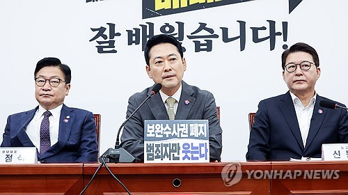 발언하는 국민의힘 장동혁 대표
