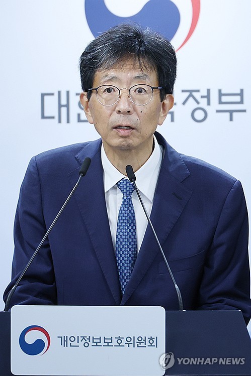개인정보 유출 KT에 과징금 539억원 부과