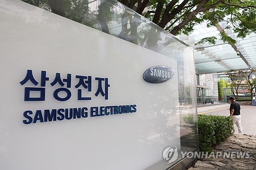강남구 삼성전자 서초사옥
