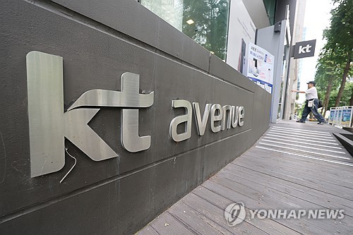 서울시내 KT 직영점