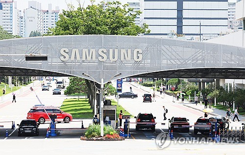 삼성전자 본사 모습