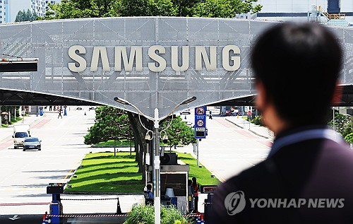 영통구 삼성전자 본사 모습