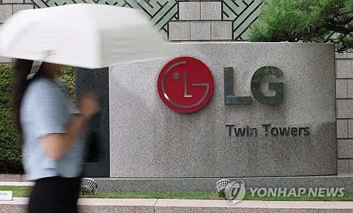 여의도 LG트윈타워