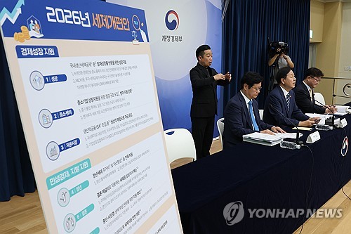 2026년 세제 개편안 설명하는 구윤철 부총리
