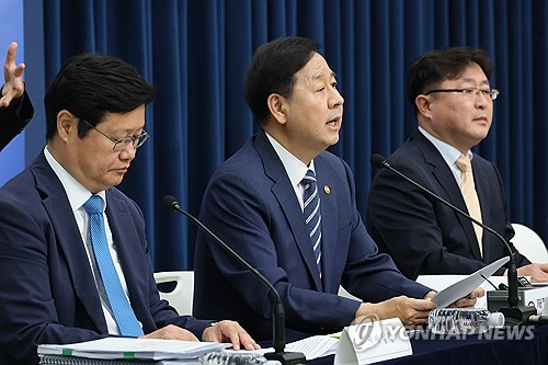 세제 개편안 설명하는 구윤철 부총리