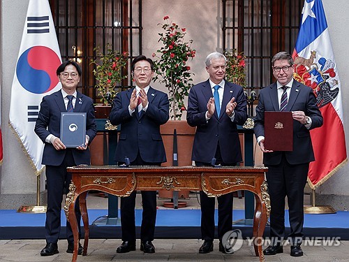 한-칠레, 광물자원 파트너십 MOU