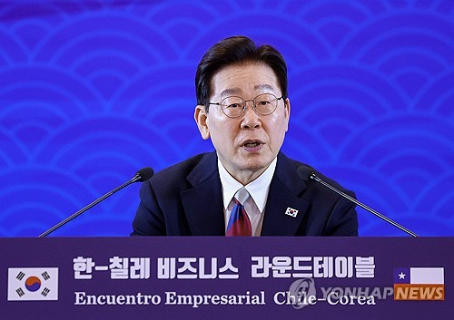 이재명 대통령, 한-칠레 비즈니스 라운드 테이블 발언