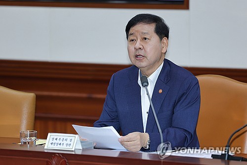 구윤철 부총리, 비상경제본부회의 모두발언