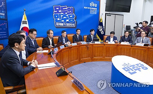 더불어민주당 최고위원회의