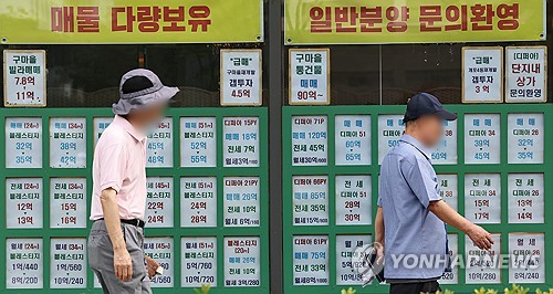 서울 강남구의 한 부동산중개업소
