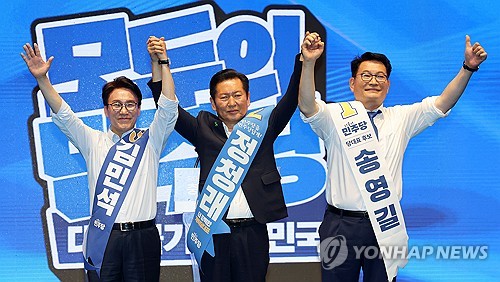 민주당 전당대회 순회경선 시작